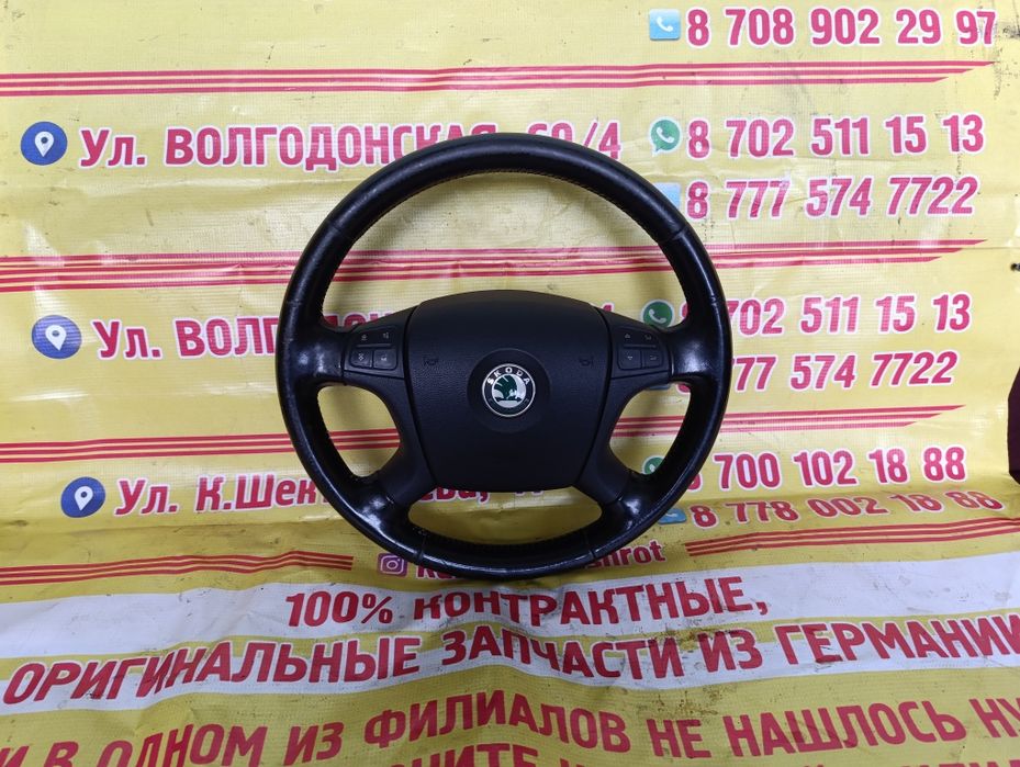 Руль на Шкода Октавия А5 до рестайлинг