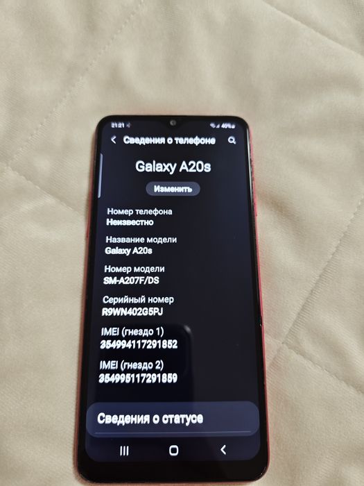 Продам Samsung a20s