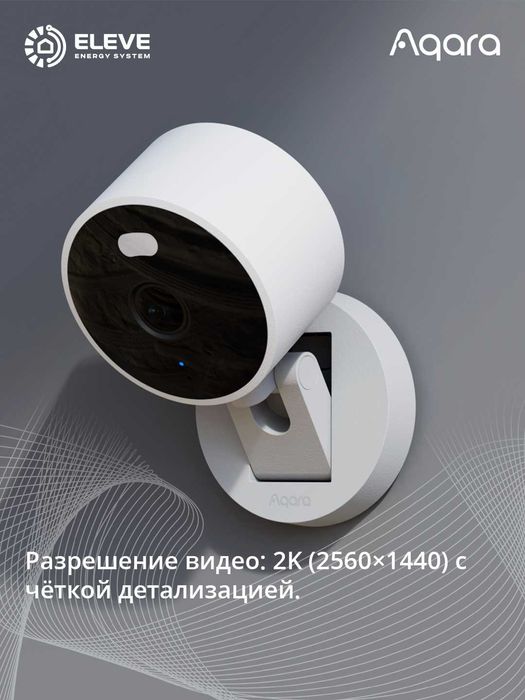 Умная камера Aqara G100 | CH-C08D