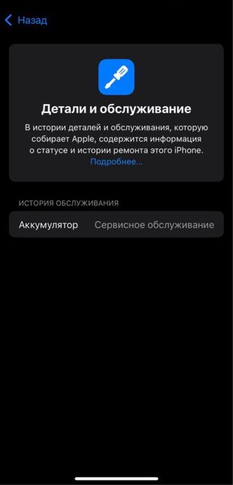 Продаётся айфон 13 128 гб