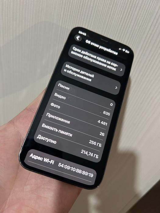 Продам Iphone 12 pro