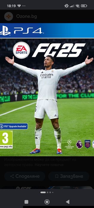 Playstation4+ игри и контролер