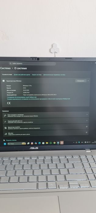 Ноутбук Asus vivobok s 16