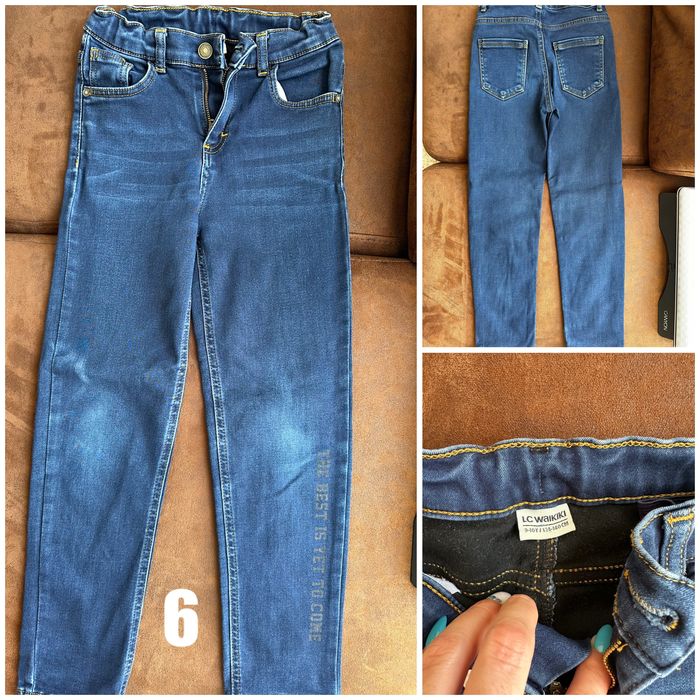 Детски ватирани дънки