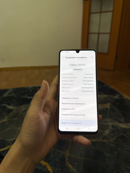Samsung a33 5G 128гб