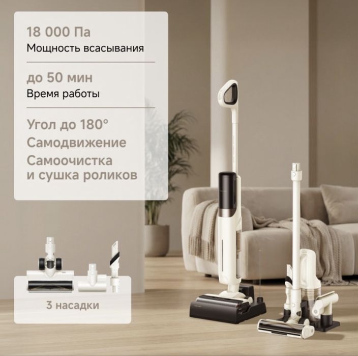 Пылесос TROUVER K30 Mix белый