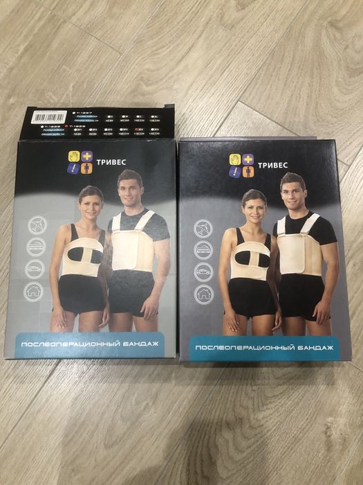 Послеоперационный бандаж мужской