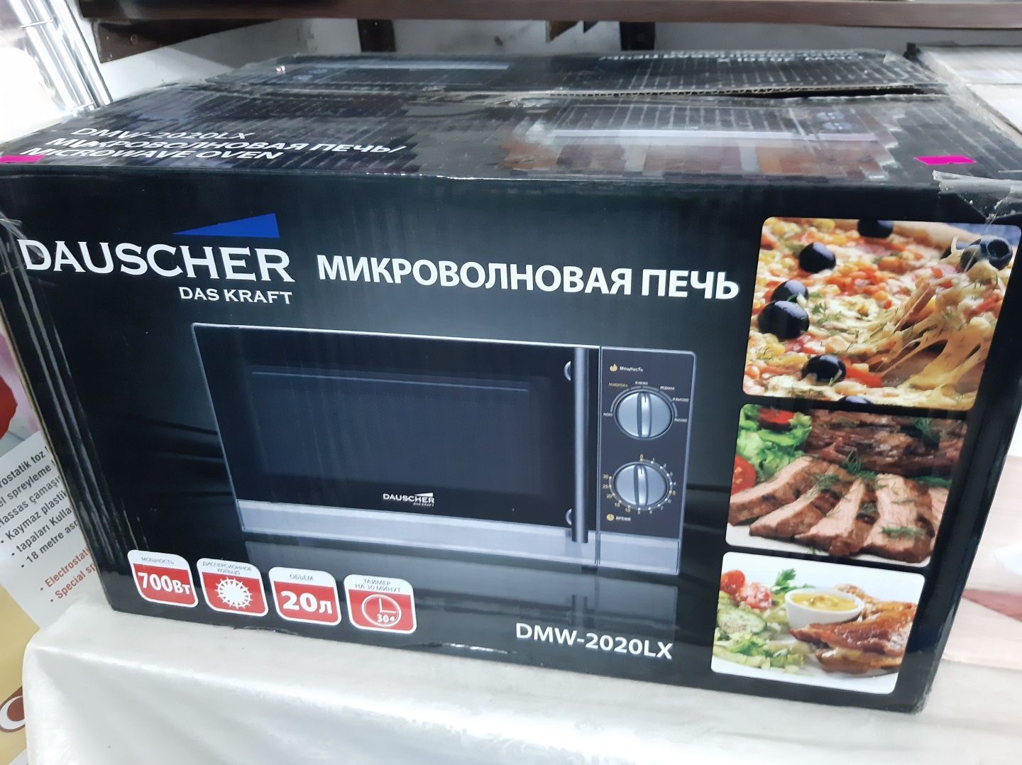 Новая микроволновка микроволновая печь стильная шикарный стиль ...