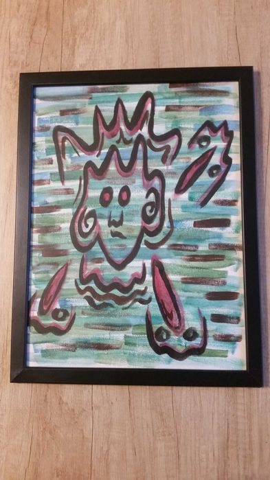 Интересна картина, рисувана на ръка на платно.