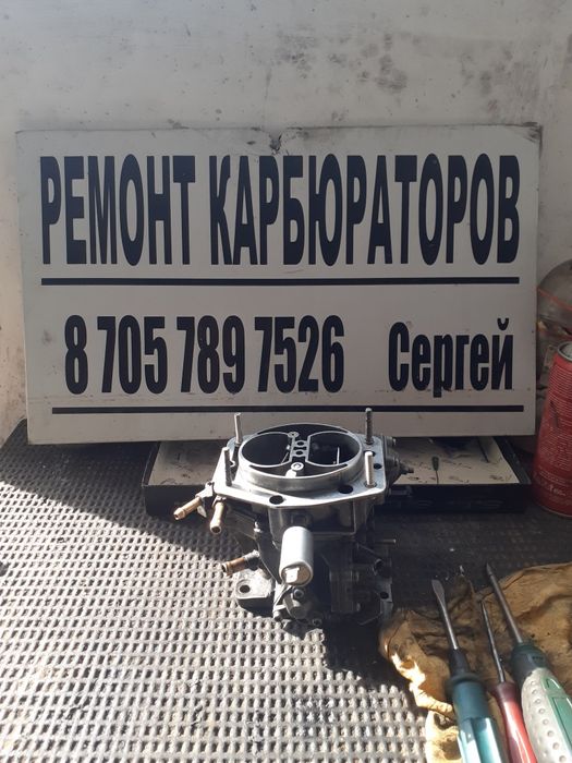 Карбюраторы жигули москвич Волга, нива солекс: 7 000 тг. - Автозапчасти ...