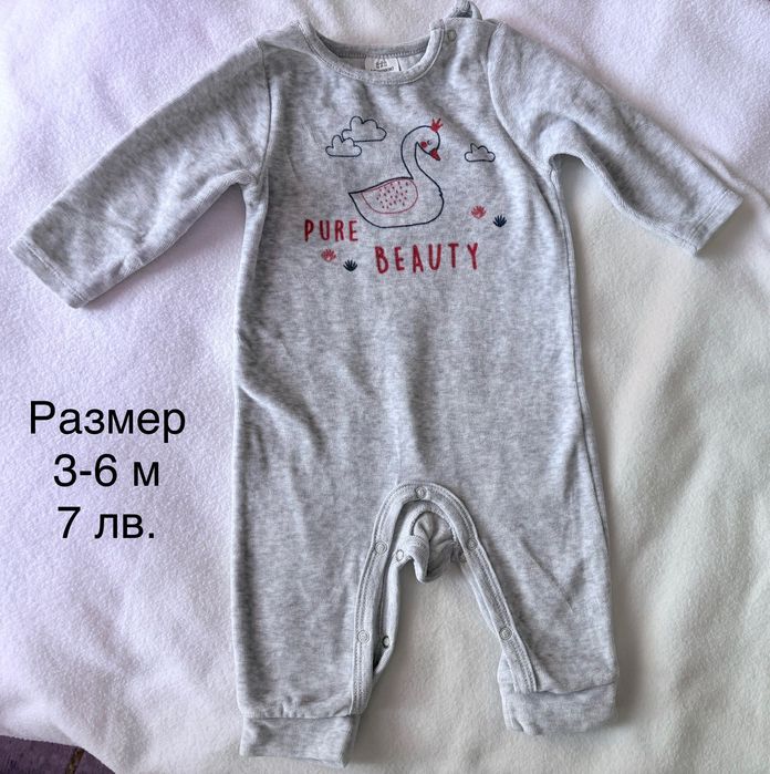 Ромпъри и Комплект за бебе момиче