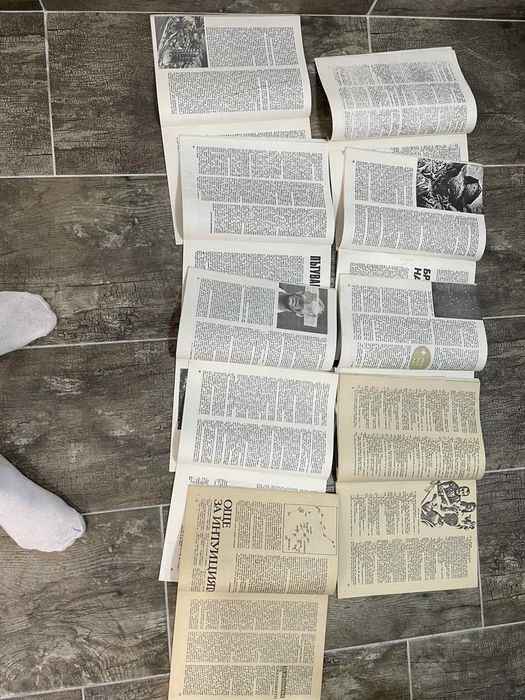 Списание "КОСМОС"