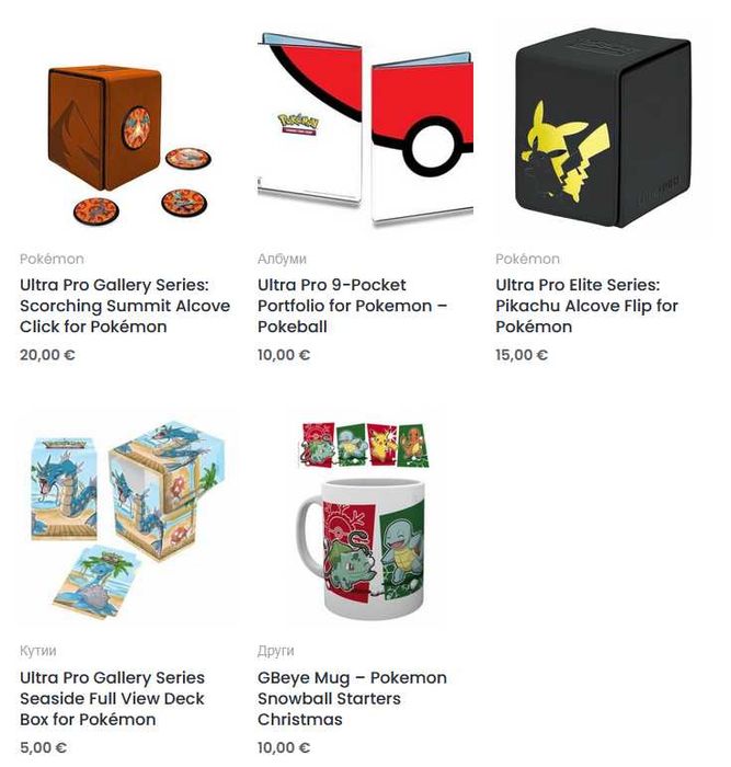 Flesh and Blood, Magic: The Gathering, Pokemon, Star Wars: Unlimited