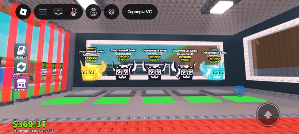 Продаю брейнротов