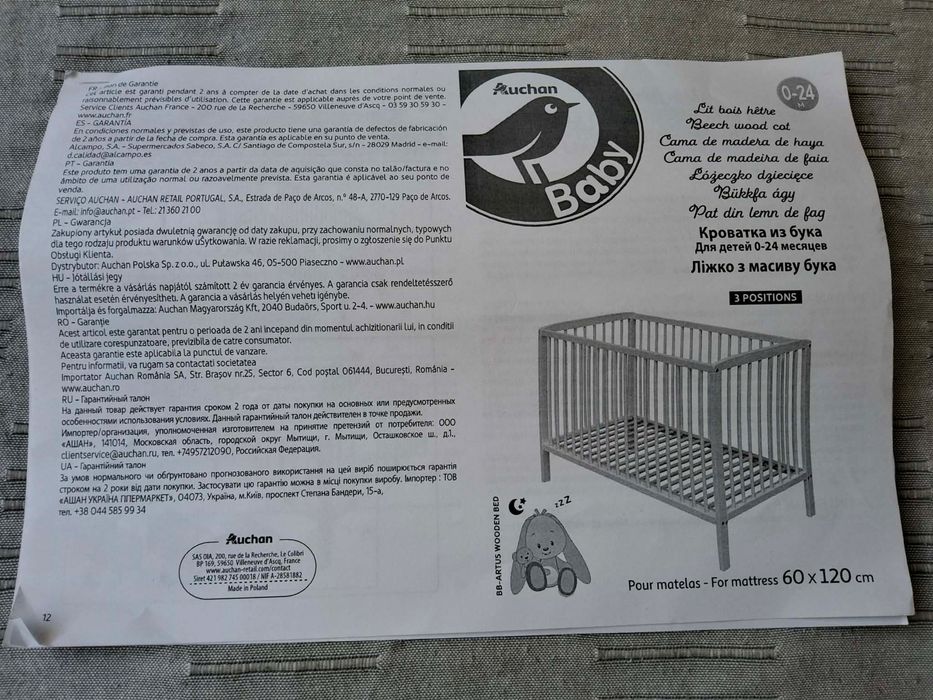 Patut de copii 60x120