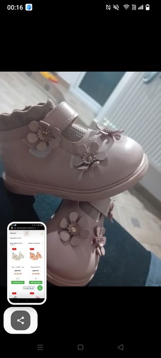 Ghetuțe ferite ,stare foarte bună