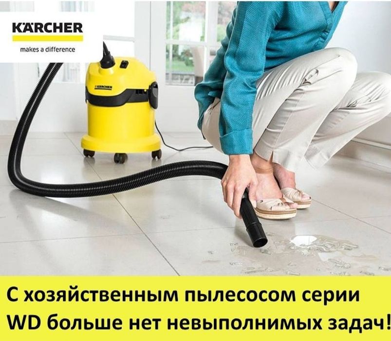 Новый пылесос Karcher WD3 V-17/4/20