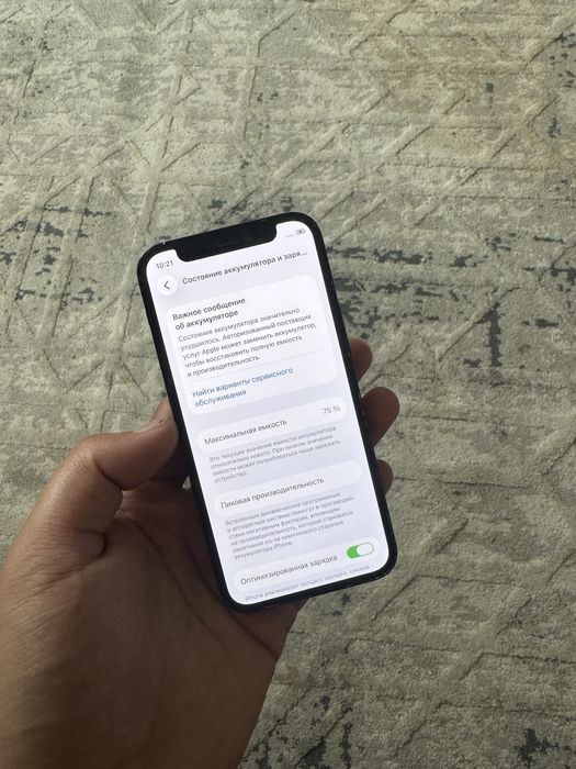 iPhone 12 Mini 128gb 75%