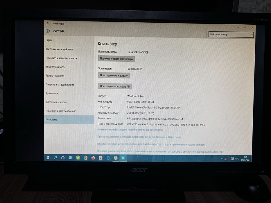 компьютер продаю