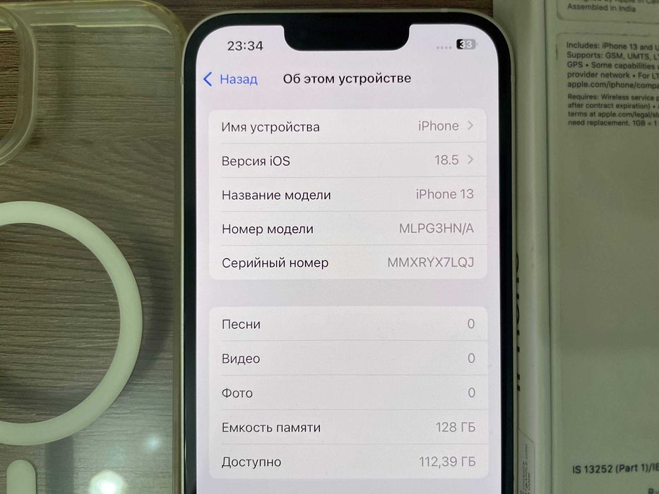 Смартфон Apple iPhone 13 128Gb Акб-100% Starlight