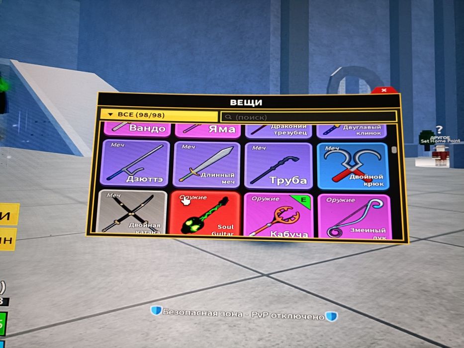 Аккаунт блок с фрутс