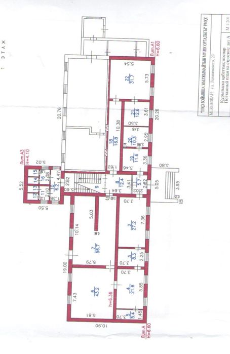 Аренда помещении