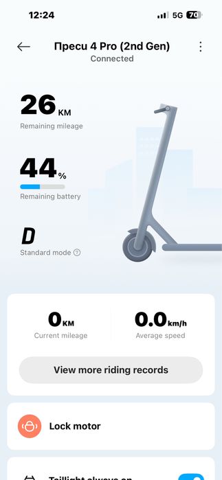 Продавам тротинентки Xiaomi 4 pro