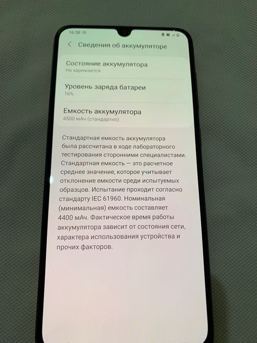 Продается Samsung Galaxy A70