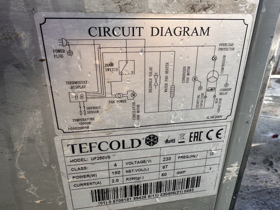 Професионален фризер