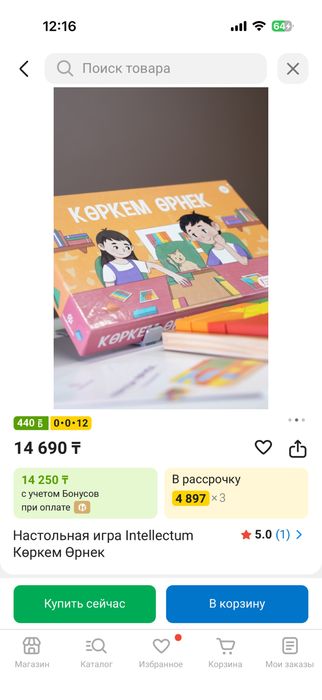Развиваюшие игры для детей из дерева