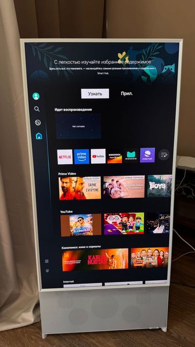 QLED телевизор Samsung The Sero