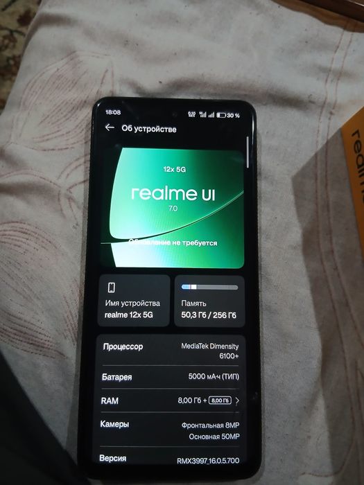 Продам или обмен рялми 12х