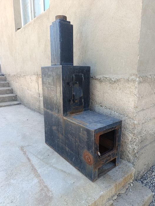 Отопительный котел