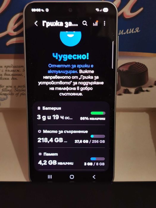 Телефони Самсунг А36 256gb 8 ram  и sansung  (GSM ) със зарядно.