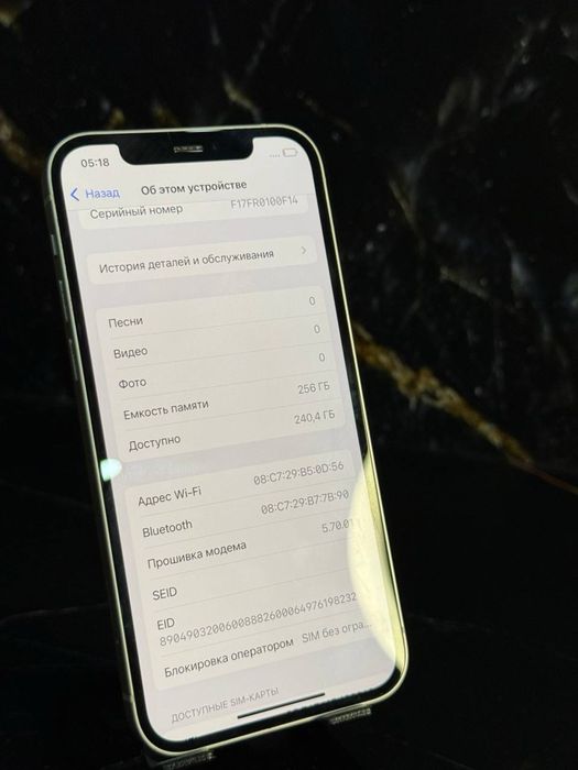 Iphone 12/ Айфон 12