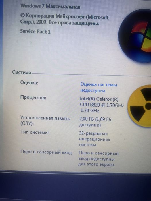 Ноутбук toshiba рабочий