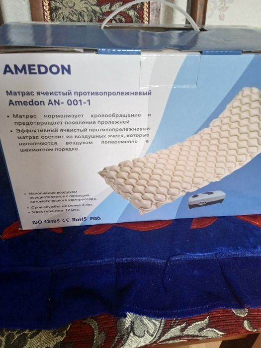 Противопролежный матрас