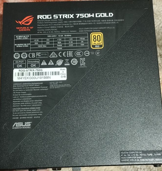 Продам блок питания ASUS ROG STRIX 750W 80 PLUS GOLD