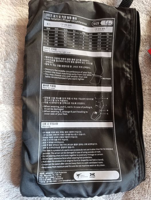 Электронные носки для тхэквондо