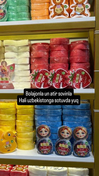 Bolajonla un sovunla turkiyaniki