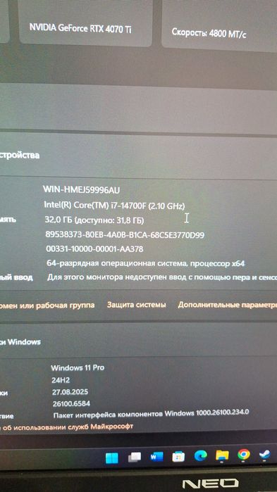 Продам игровой компьютер