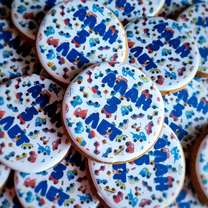 Қырқынан шығару - комплемент гостям