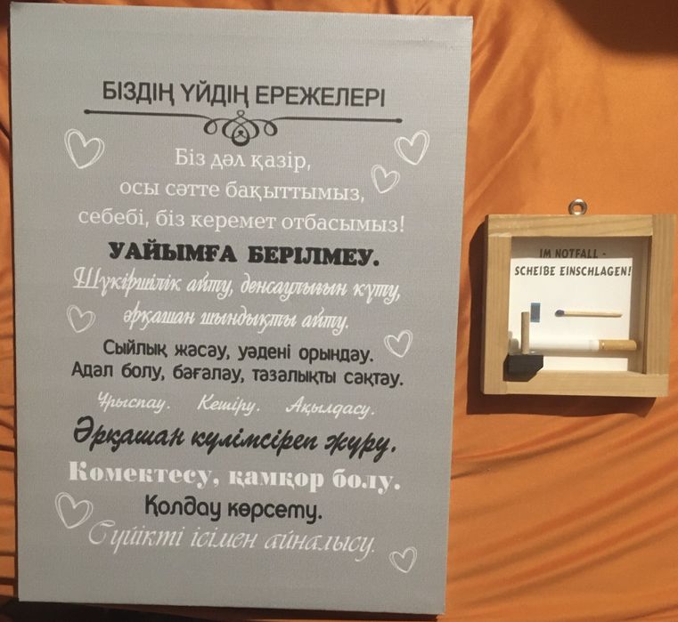 Интерьер с юмором