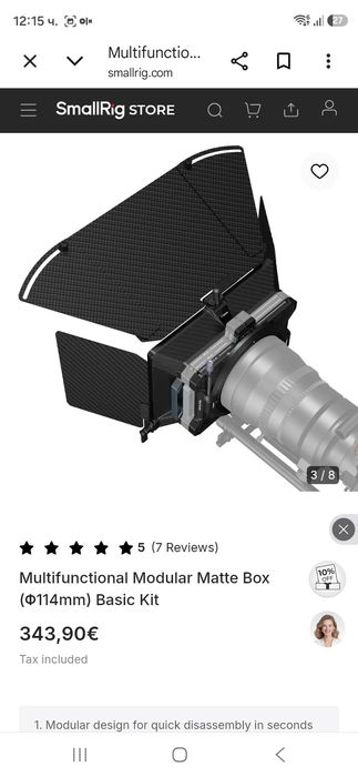 SmallRig Multifunctional Modular Matte Box (Φ114mm) Basic Kit.