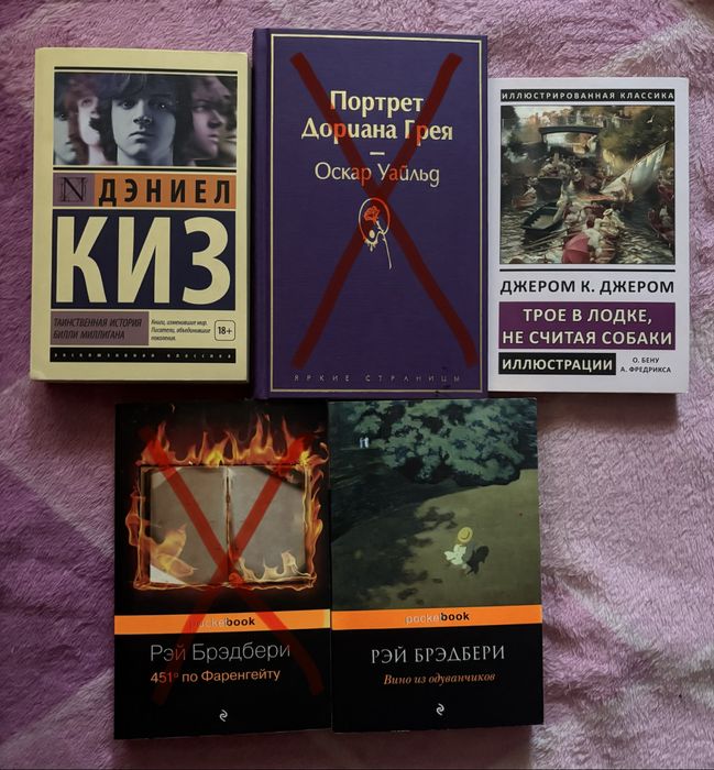 Книги (жанры разные)
