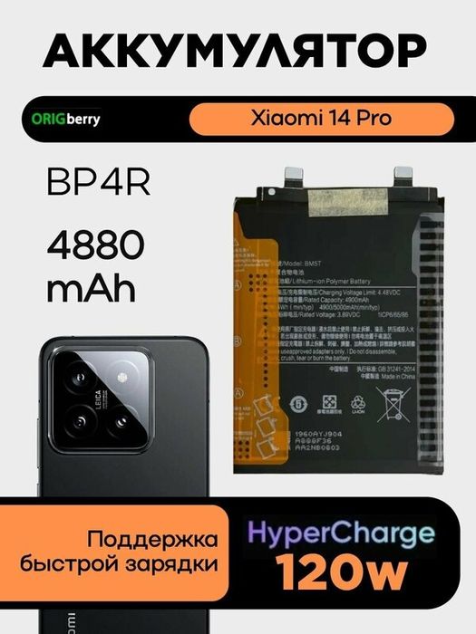 Xiaomi madellari uchun sifatli Orginal battery