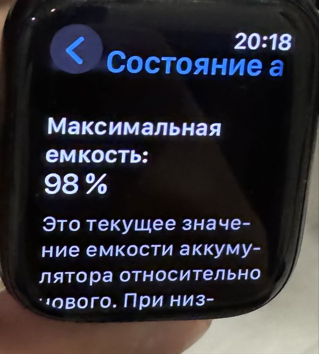 Apple watch 9. 45 mm.