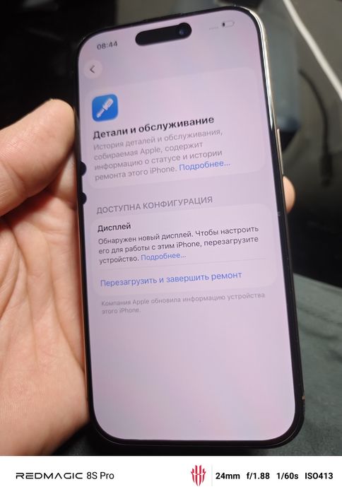 IPhone 16 Pro 256Gb desert