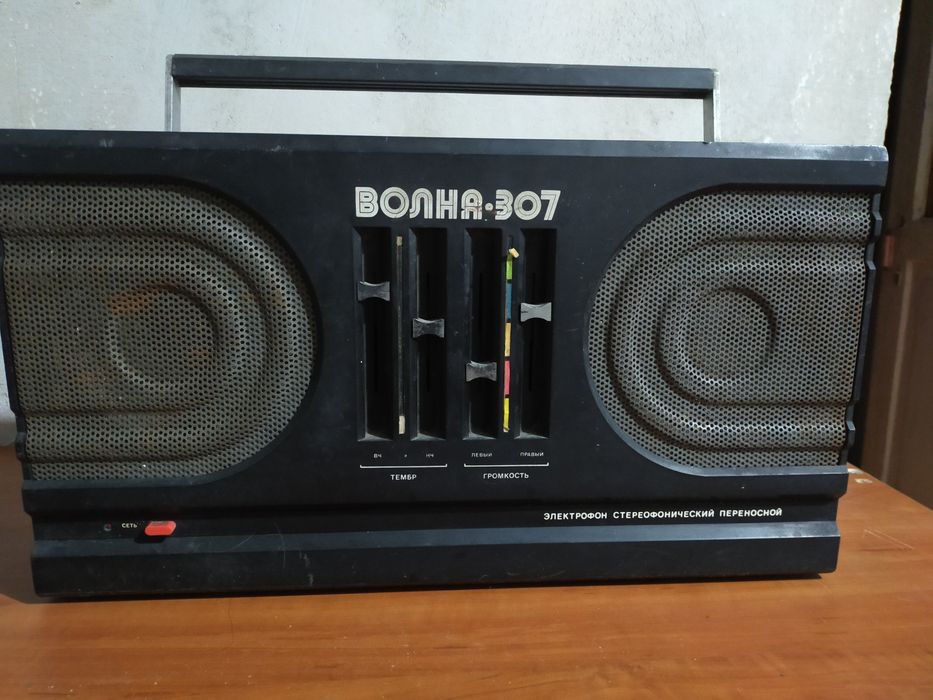 Проигрыватель волна-307