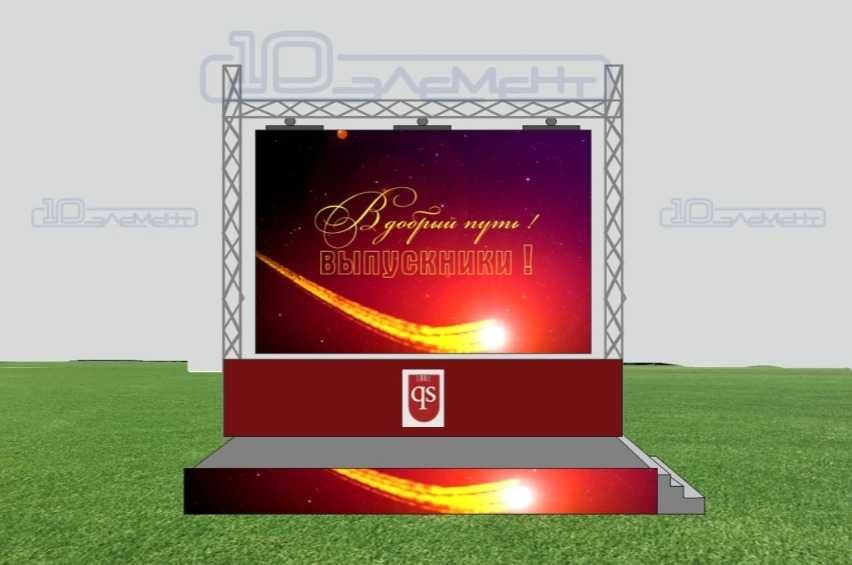 аренда -прокат сцены-продажа.